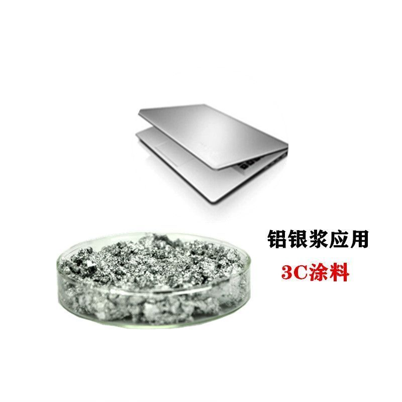 spraying effect dispaly of high end aluminum paste