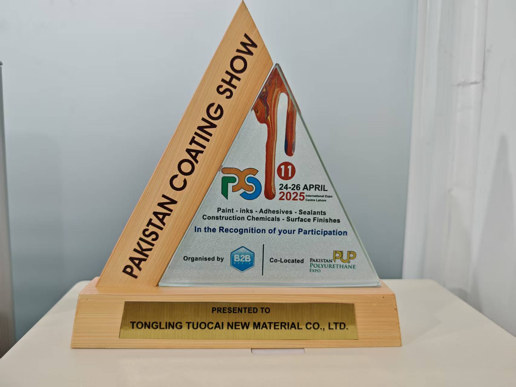 The Pakistan coating exhibition ended successfully